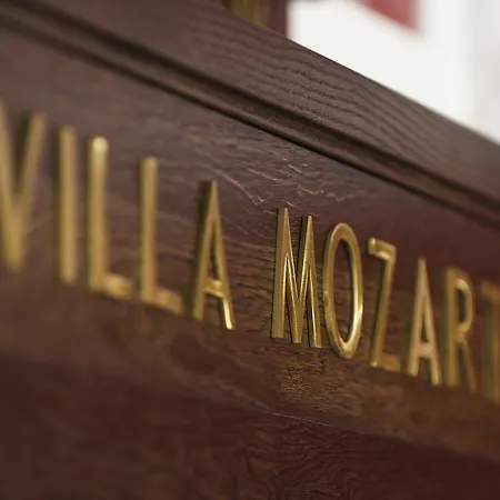 ホテル Mozart